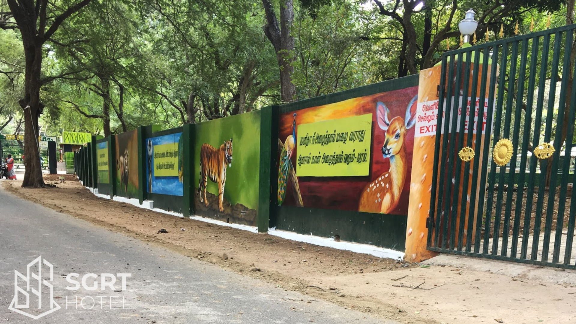 Amirthi Zoological Park
